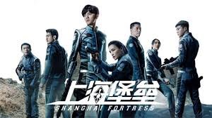 Shanghai Fortress 2019 Download Movie