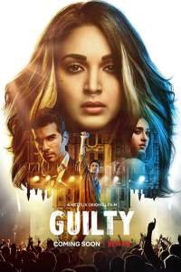 Guilty (2020) Movie