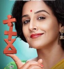 Shakuntala Devi (2020) Fzmovies Free Mp4 Download