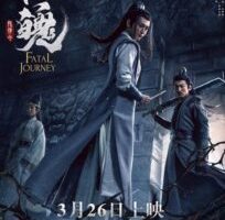 Fatal Journey (2020) [Chinese] Fzmovies Free Download Mp4