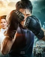 The Fighting Preacher (2019) Fzmovies Free Download Mp4