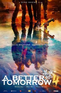A Better Tomorrow (2018) (Chinese) Free Download