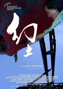 A Land Imagined (2018) (Chinese) Free Download