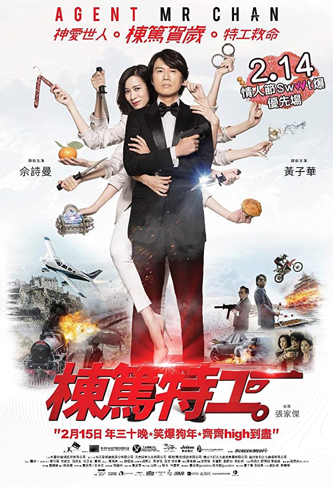 Agent Mr Chan (2018) (Chinese) Free Download