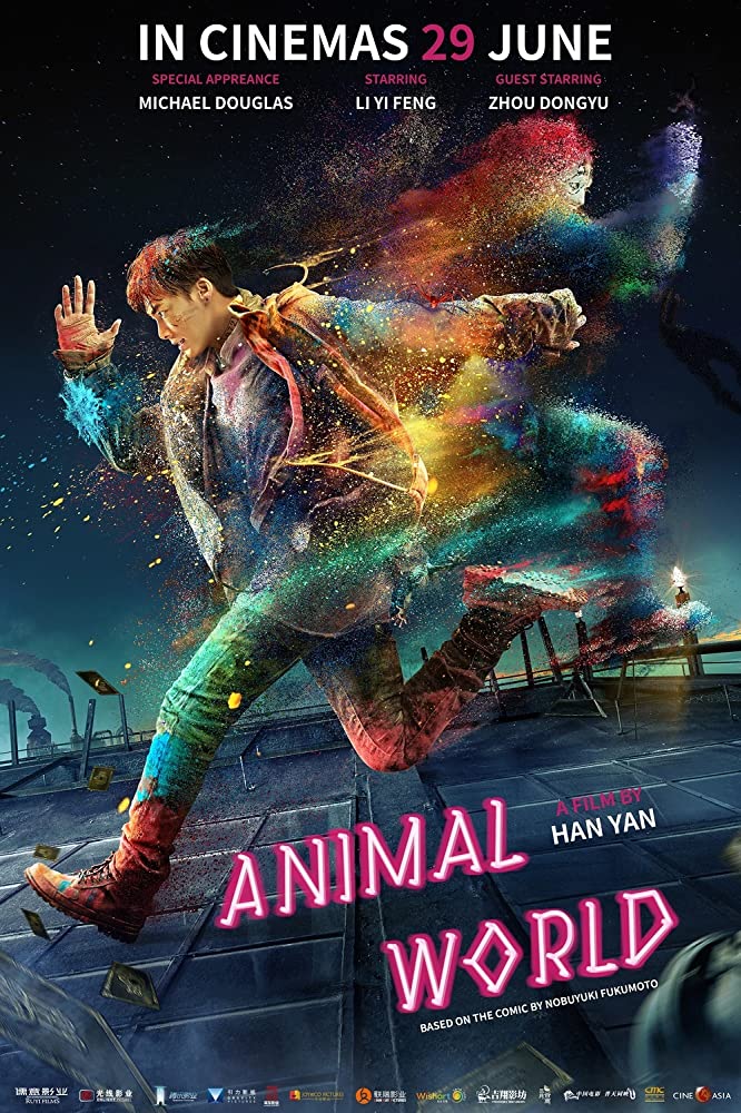 Animal World (2018) (Chinese) Free Download