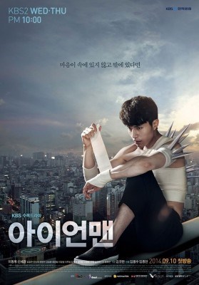 Blade Man (Korean Series) Season 1 Free Download