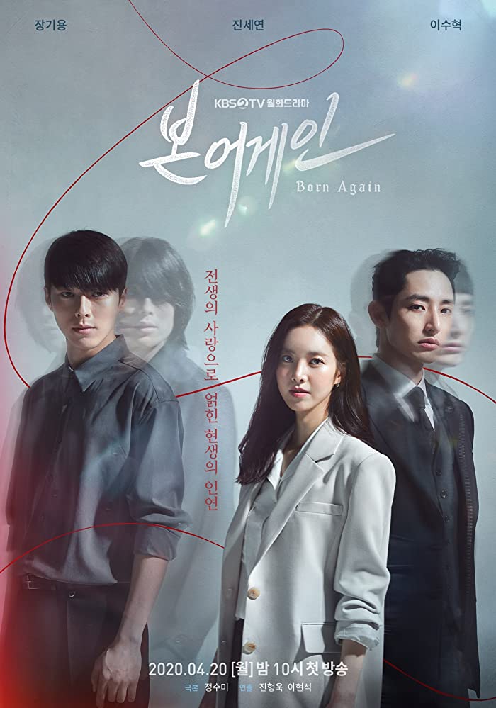 Born Again (Korean Series) Season 1 All Episodes Free Download