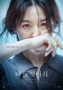 Bring Me Home (2019) (Korean) Free Download