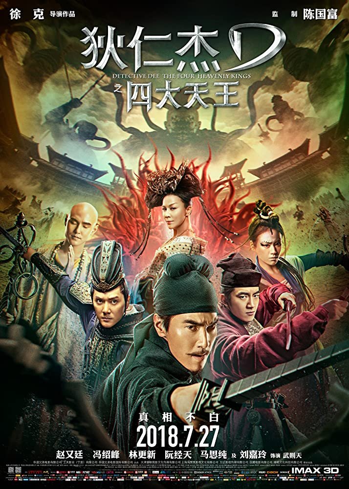 Detective Dee 3 (2018) (Chinese) Free Download