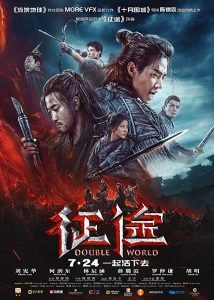 Download Movie Double World (2020) 