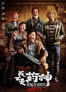 Dying to Survive (2018) (Chinese) Free Download