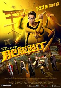 Download Movie Enter the Fat Dragon (2020)