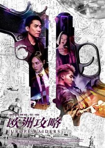 Europe Raiders (2018) (Chinese) Free Download