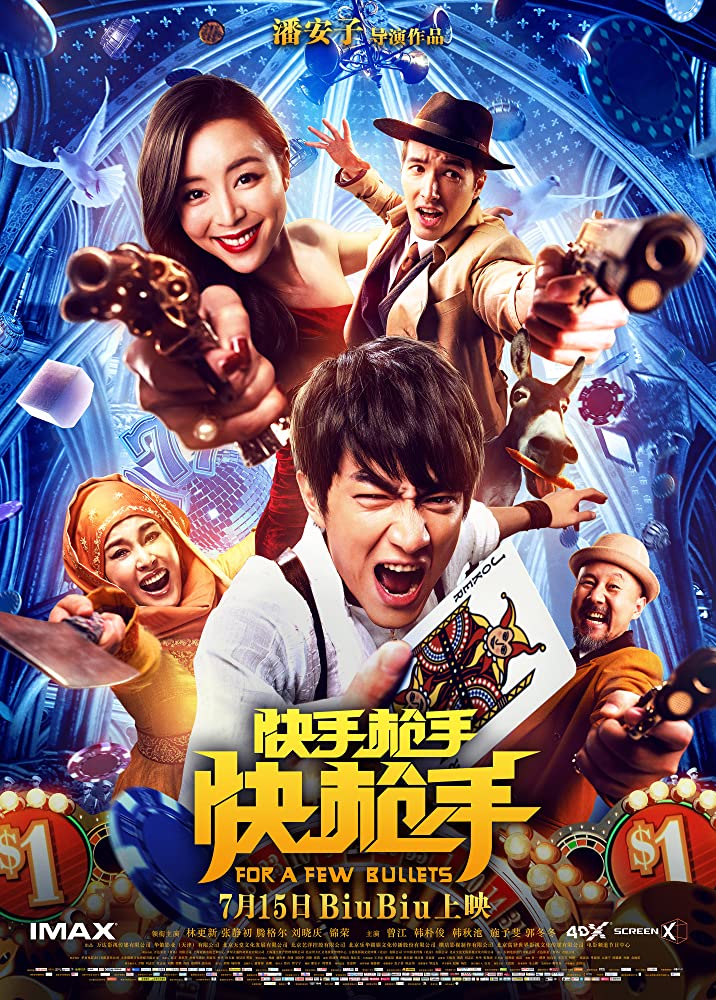 For a Few Bullets (2016) (Chinese) Free Download