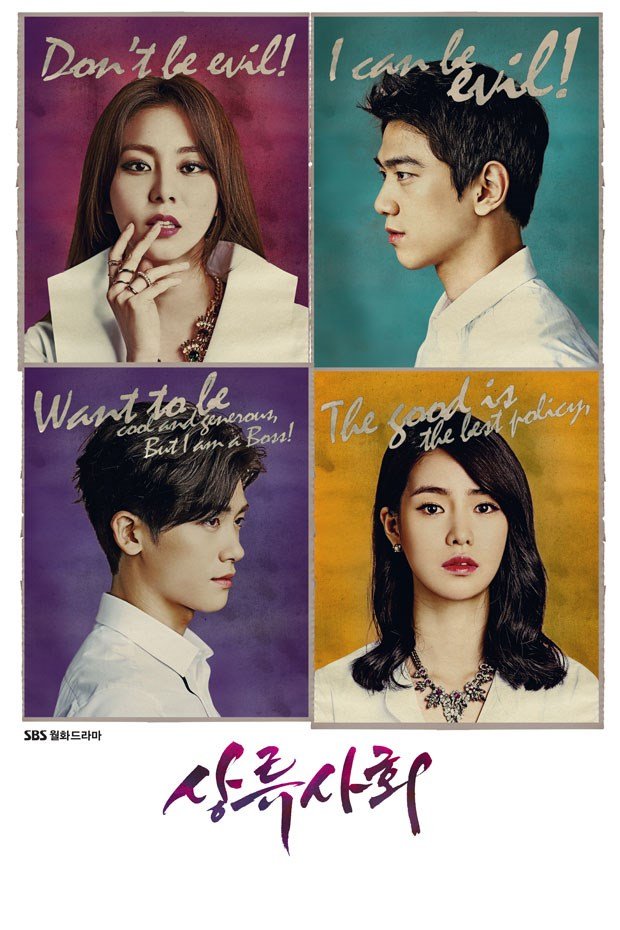 High Society (Korean Series) Season 1 Free Download