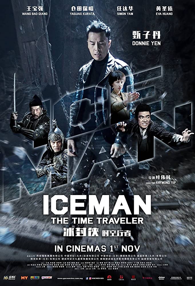 Iceman The Time Traveller (2018) (Chinese) Free Download