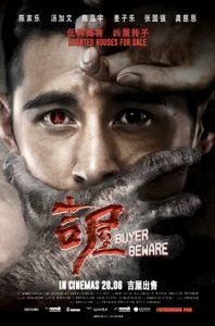 Ji Wu (2018) (Chinese) Free Download