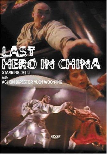 Last Hero In China (1993) (Chinese) Free Download