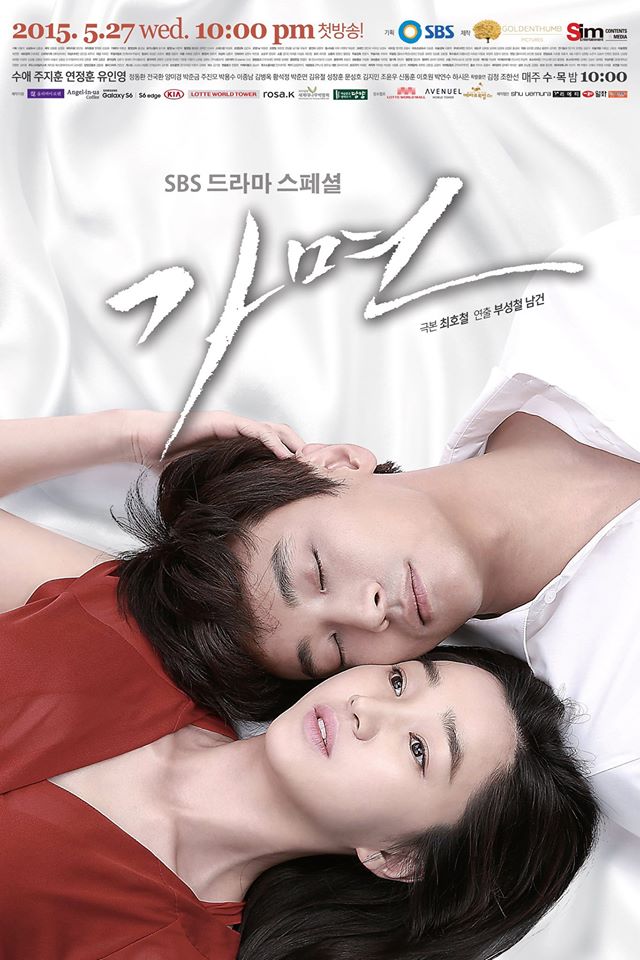 Mask (Korean Series) Season 1 Free Download