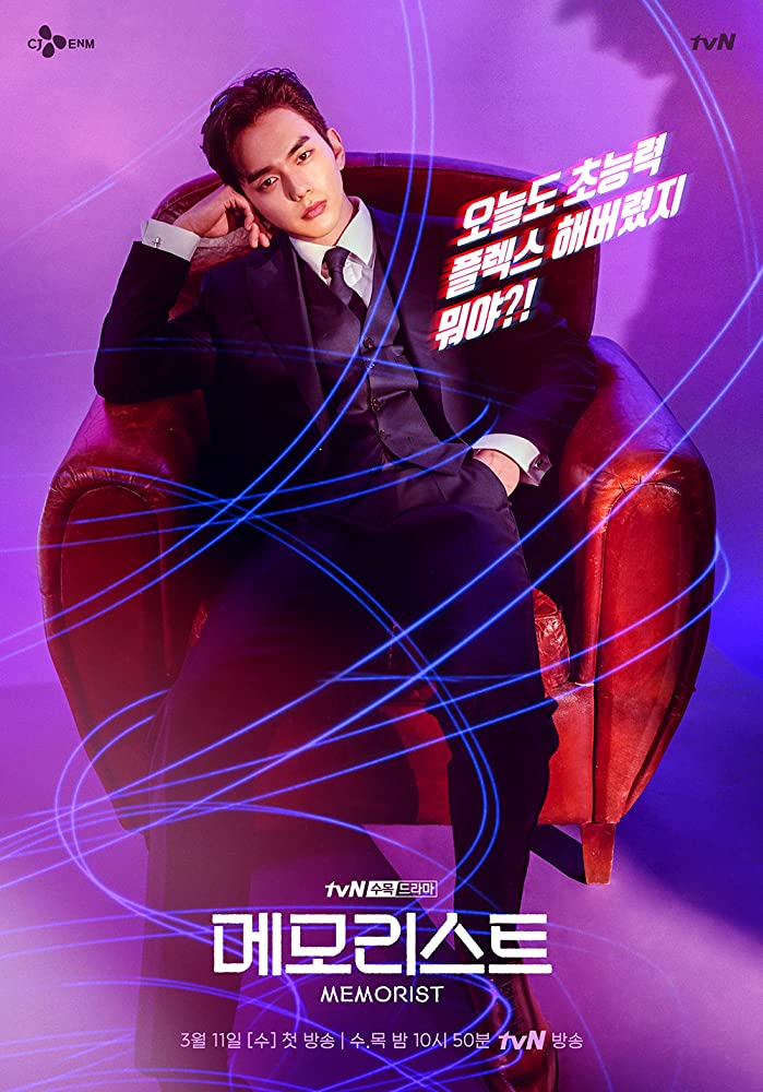 Memorist (Korean Series) Season 1 All Episodes Free Download