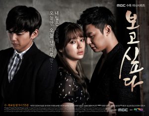 Missing You (Korean Series) Season 1 Full Episodes Free Download