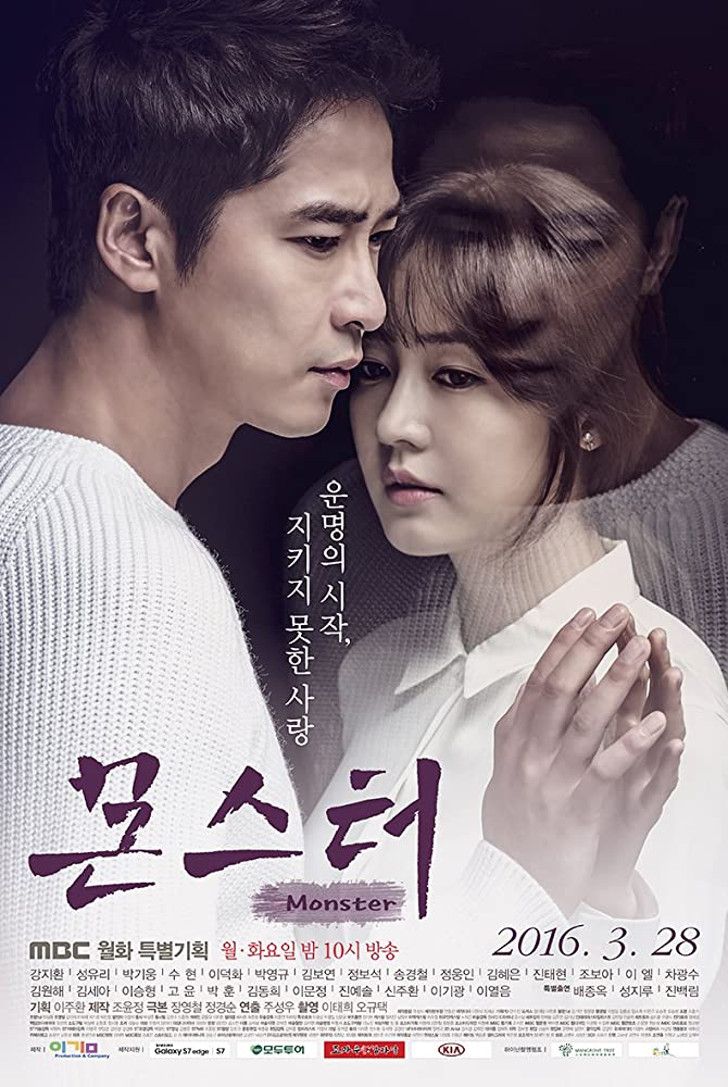 Monster (Korean Series) Season 1 Free Download