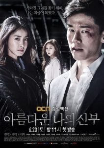 My Beautiful Bride (Korean Series) Season 1 Free Download