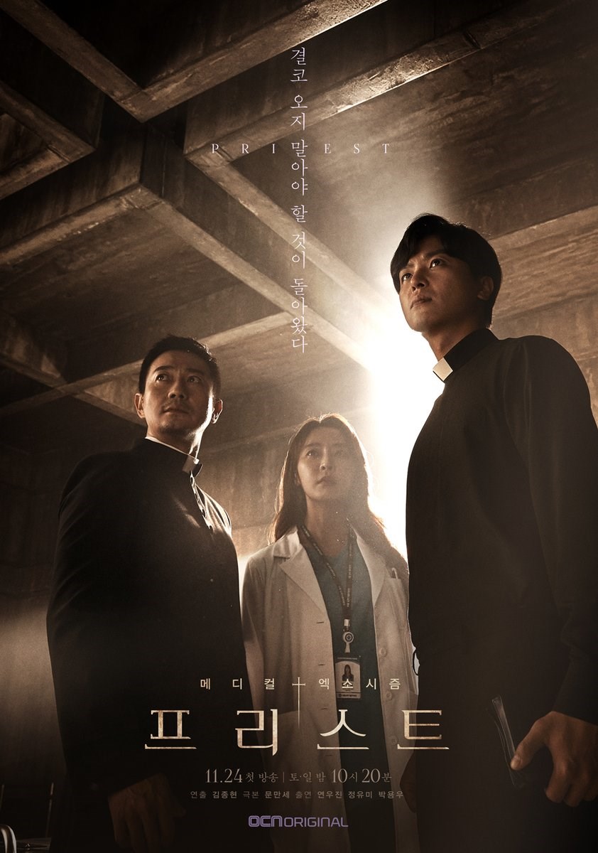 Priest (Korean Series) Season 1 Free Download