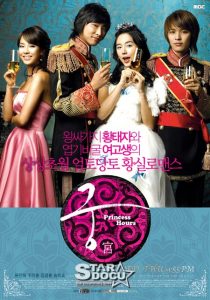 Princess Hours (Korean Series) Season 1 Free Download