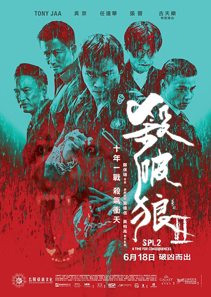 SPL 2 A Time for Consequences (2015) (Chinese) Free Download