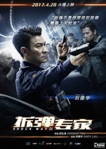 Shock Wave (2017) (Chinese) Free Download