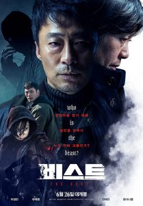 The Beast (2019) (Korean) Free Download