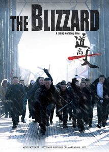 The Blizzard (2018) (Chinese) Free Download