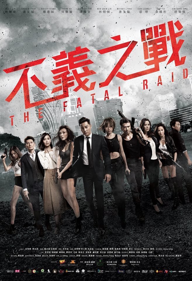 Download Movie The Fatal Raid (2019)