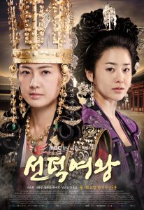 The Great Queen Seondeok (Korean Series) Free Download