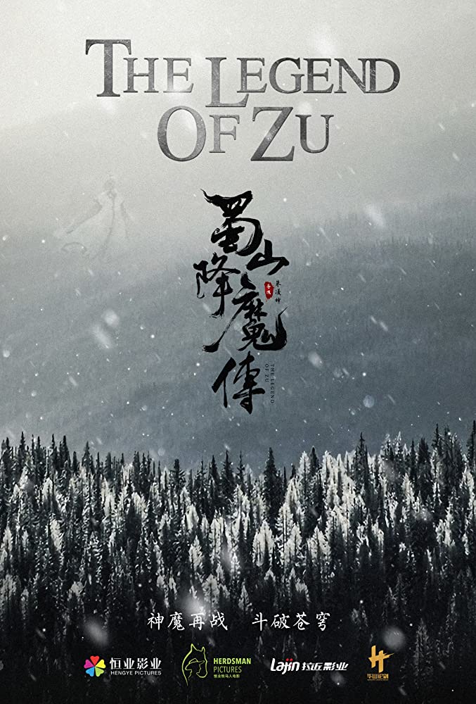 The Legend Of Zu (2018) (Chinese) Free Download