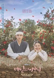 100 Days My Prince (Korean Series) Season 1 Fztvseries Free Download