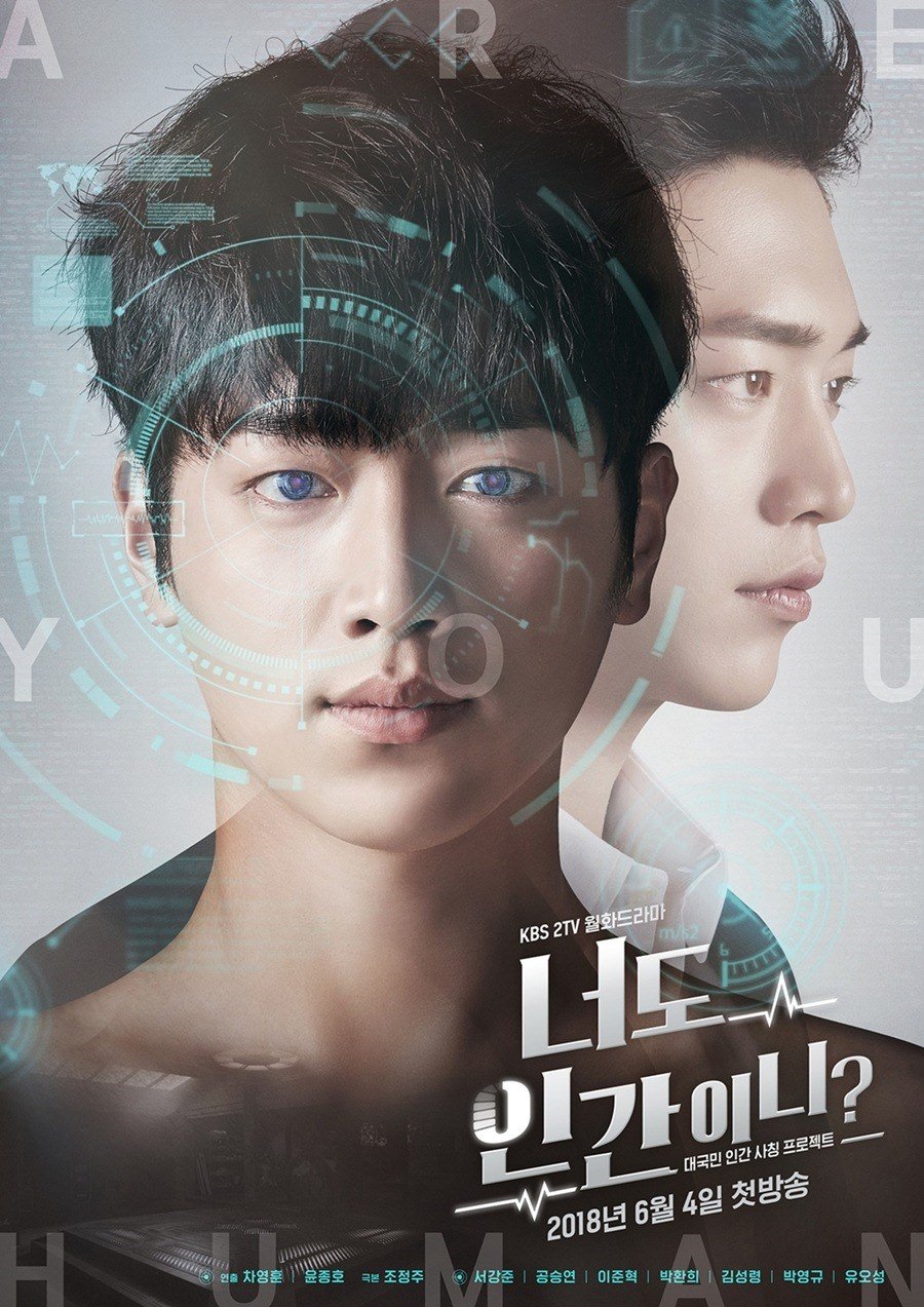Are You Human Too (Korean Series) Season 1 Free Download
