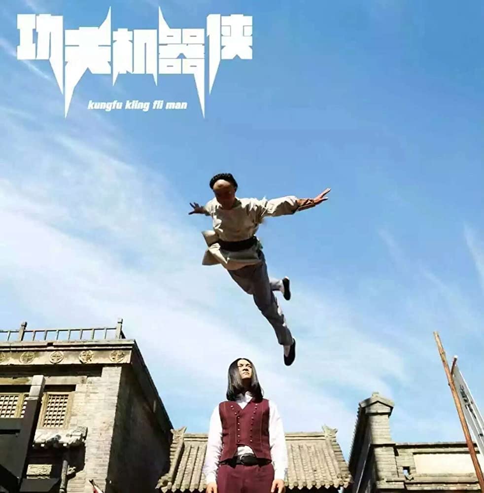 Kung Fu Traveler (2017) (Chinese) Movie Download