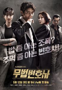 Lawless Lawyer (Korean Series) Season 1 Free Download