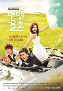 Marriage Without Dating (Korean Series) Season 1 Free Download