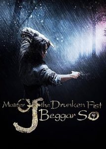 Master of the Drunken Fist Beggar So (2016) (Chinese) Free Download