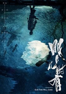 Our Time Will Come (2017) (Chinese) Free Download