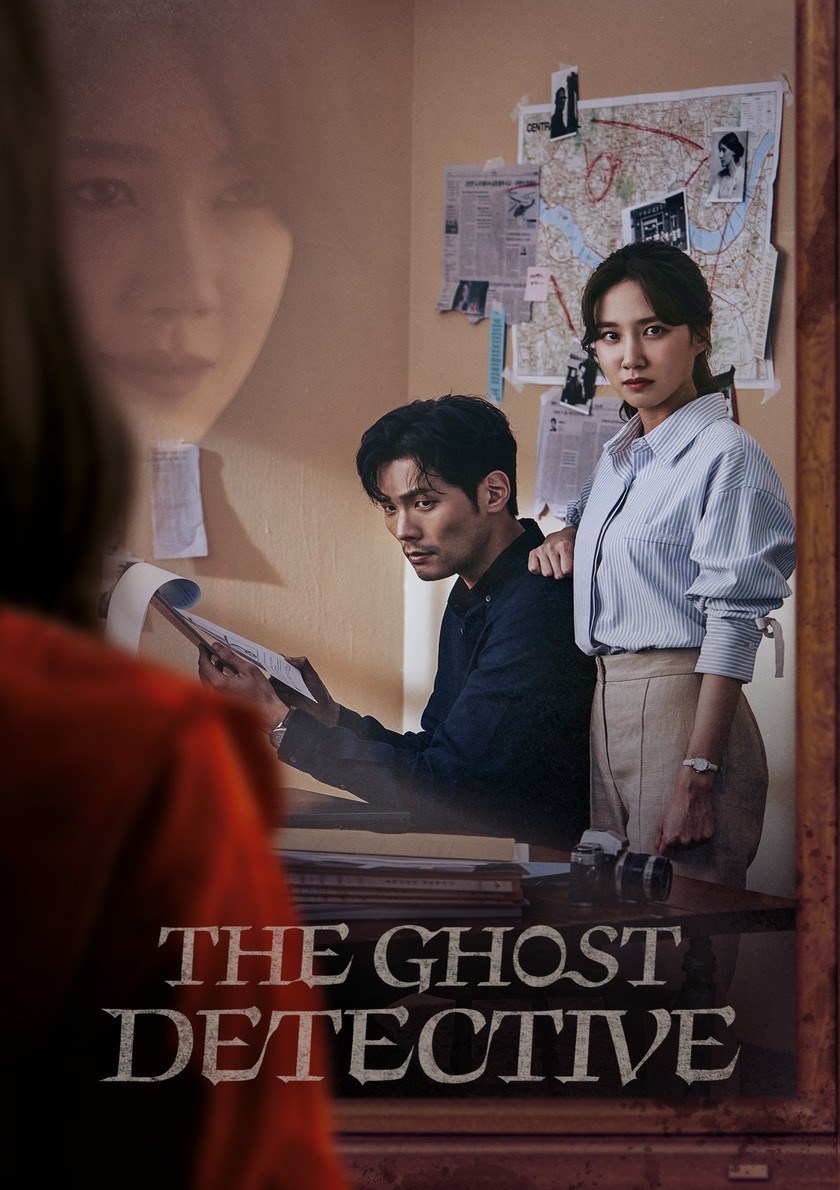 The Ghost Detective (Korean Series) Free Download