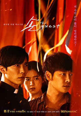 The Guest (Korean Series) Season 1 Free Download