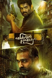 Vikram.Vedha.2017