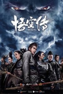 Wu Kong (2017) Movie Download