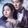 Black Knight (Korean Series) Season 1 Free Download
