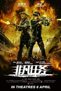 Extraordinary Mission (2017) (Chinese) Fzmovies Free Download