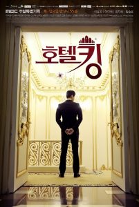 Hotel King (Korean Series) Season 1 Free Download
